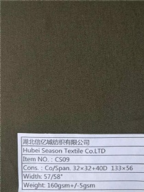 Co/Span. 32×32+40D  133×56
