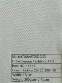 100%Cotton 20×20 108×58