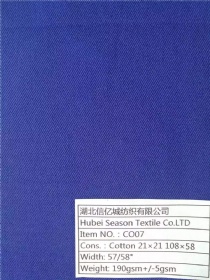100%Cotton 21×21 108×58