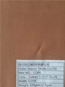 100%Cotton 7+7×7 75×25